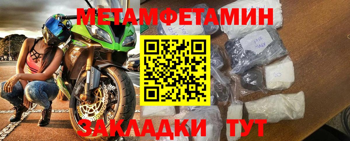 АМФЕТАМИН Розовый Ржев