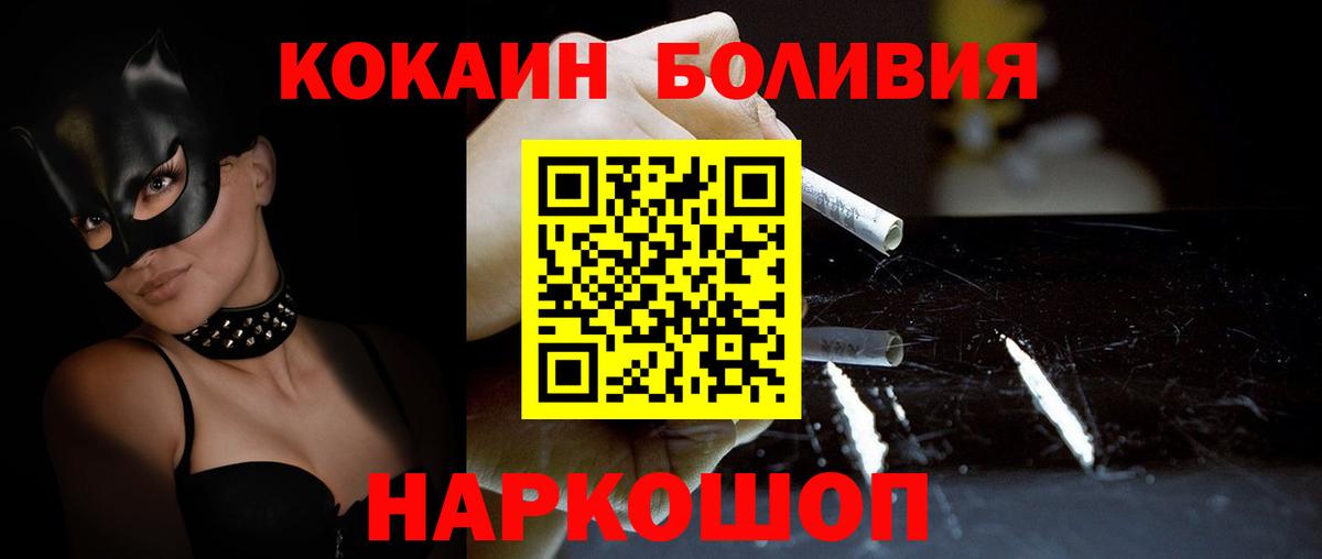 COCAIN Колумбийский Ржев