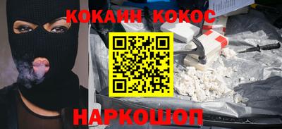 синтетический гашиш Будённовск