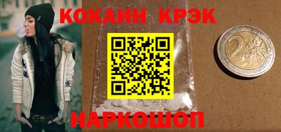 синтетический гашиш Будённовск