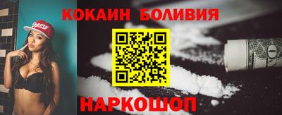 синтетический гашиш Будённовск