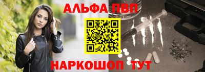 синтетический гашиш Будённовск