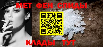 синтетический гашиш Будённовск