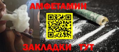 синтетический гашиш Будённовск