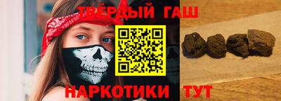 синтетический гашиш Будённовск