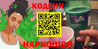 синтетический гашиш Будённовск
