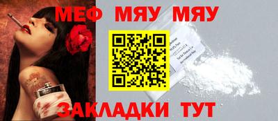 МДПВ Бугуруслан
