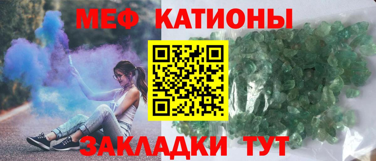 МЯУ-МЯУ 4 MMC  где можно купить   Мефедрон mephedrone  Ржев  Вход с VPN  Мефедрон 
