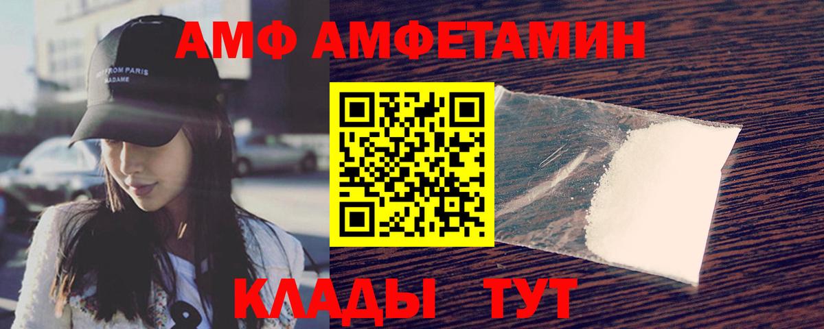 Ржев  Первитин Methamphetamine  Вход с VPN 