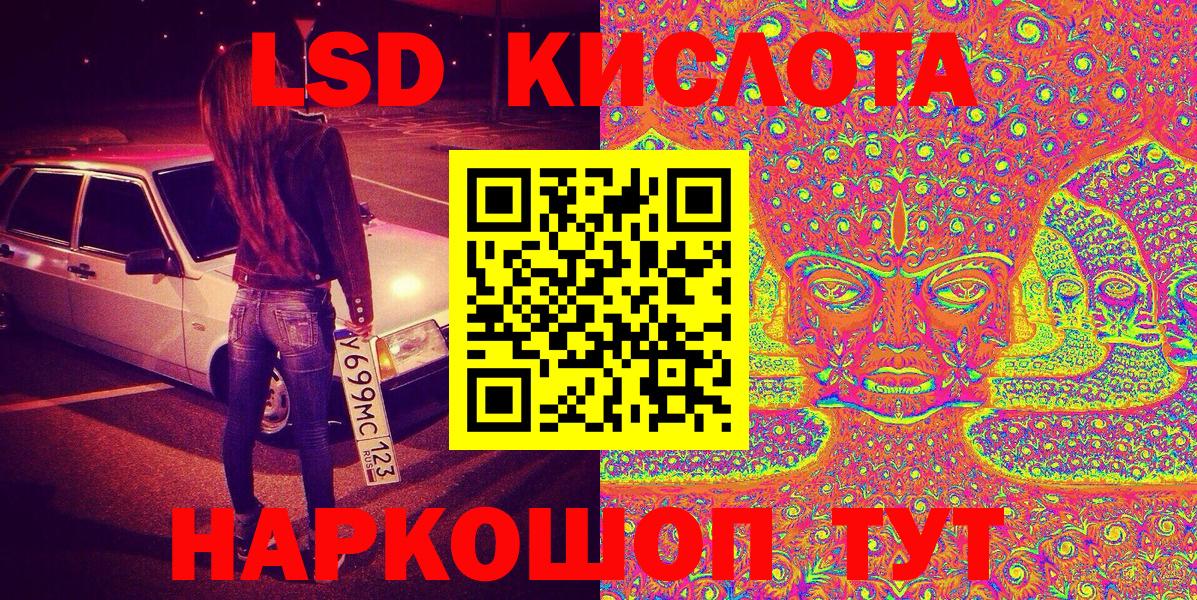 Ржев  Марки 25I-NBOMe 1,8мг  Марки 25I-NBOMe  Вход с VPN 