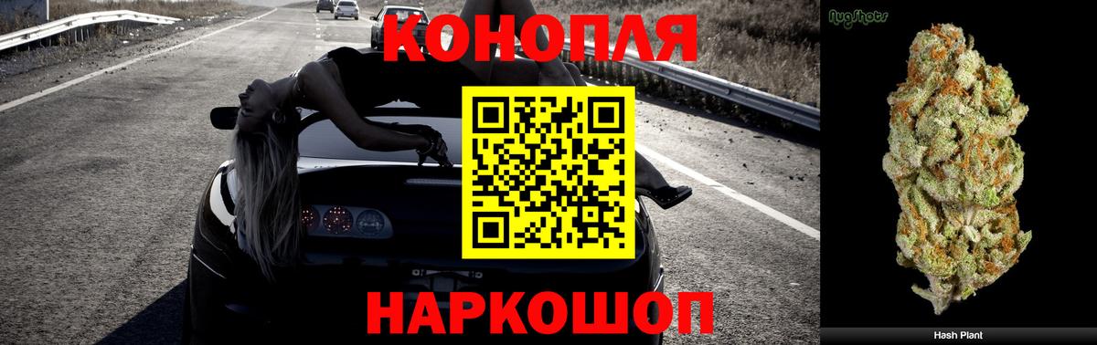 МАРИХУАНА план  Вход с VPN  Шишки марихуана марихуана  Бошки марихуана Amnesia  Ржев 
