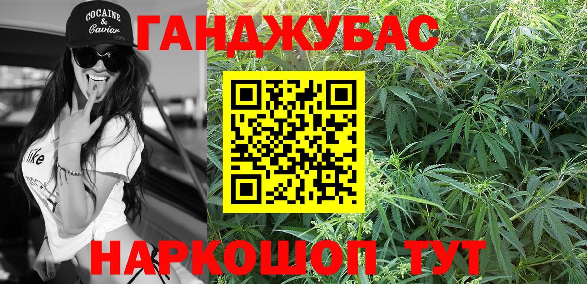 Марихуана тримм Ржев